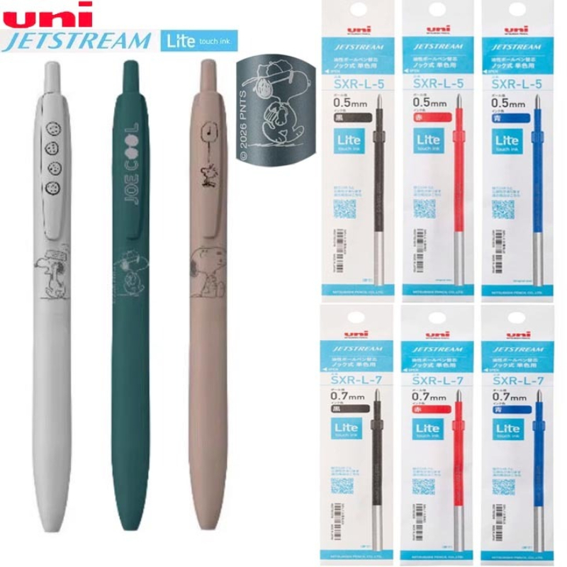 Pentel Pen Energel - Uni Jetstream Lite Snoopy Gelstift, 0,5