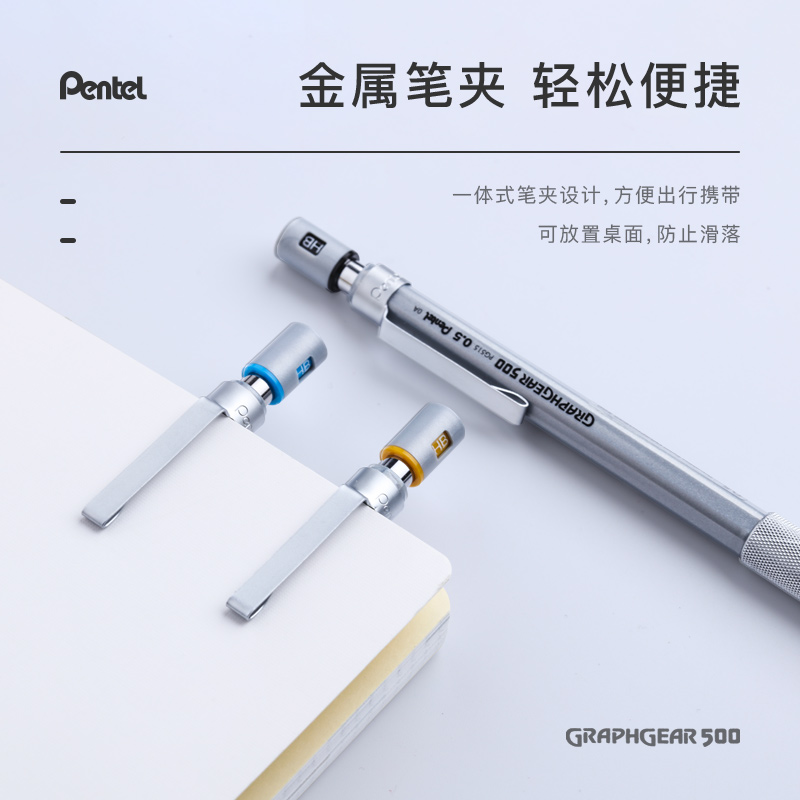 1 Stück Pentel Graphgear 500 D – Pentel Pen Energel Bewertung und Preis