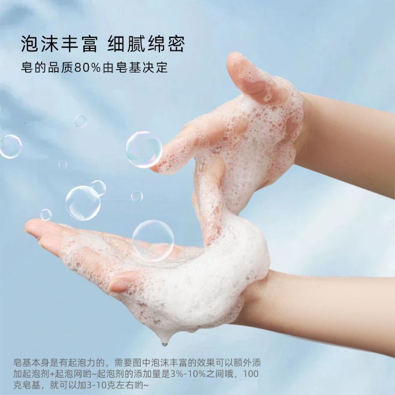 Reine Natürliche Aminosäure-Se – Soap Making Glycerin Base Bewertung und Preis